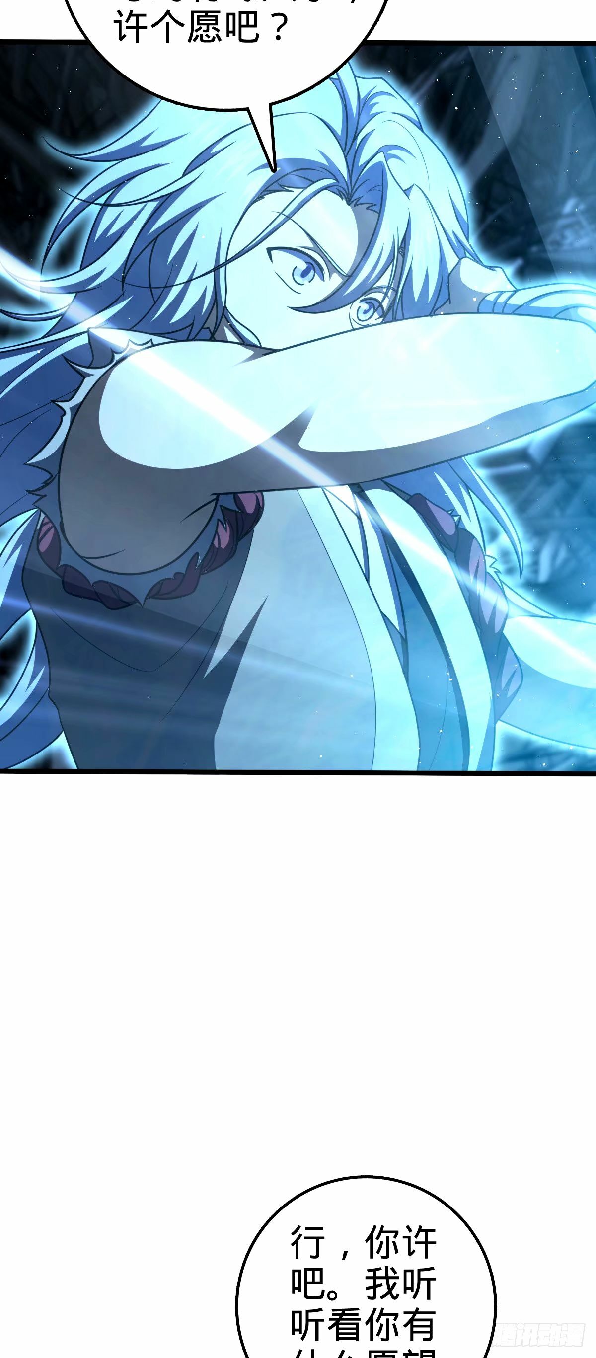 742 许愿19