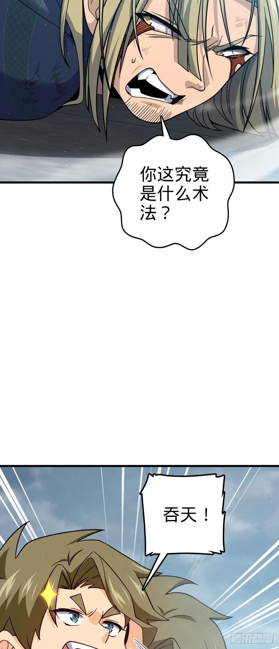 816 被诅咒了？17