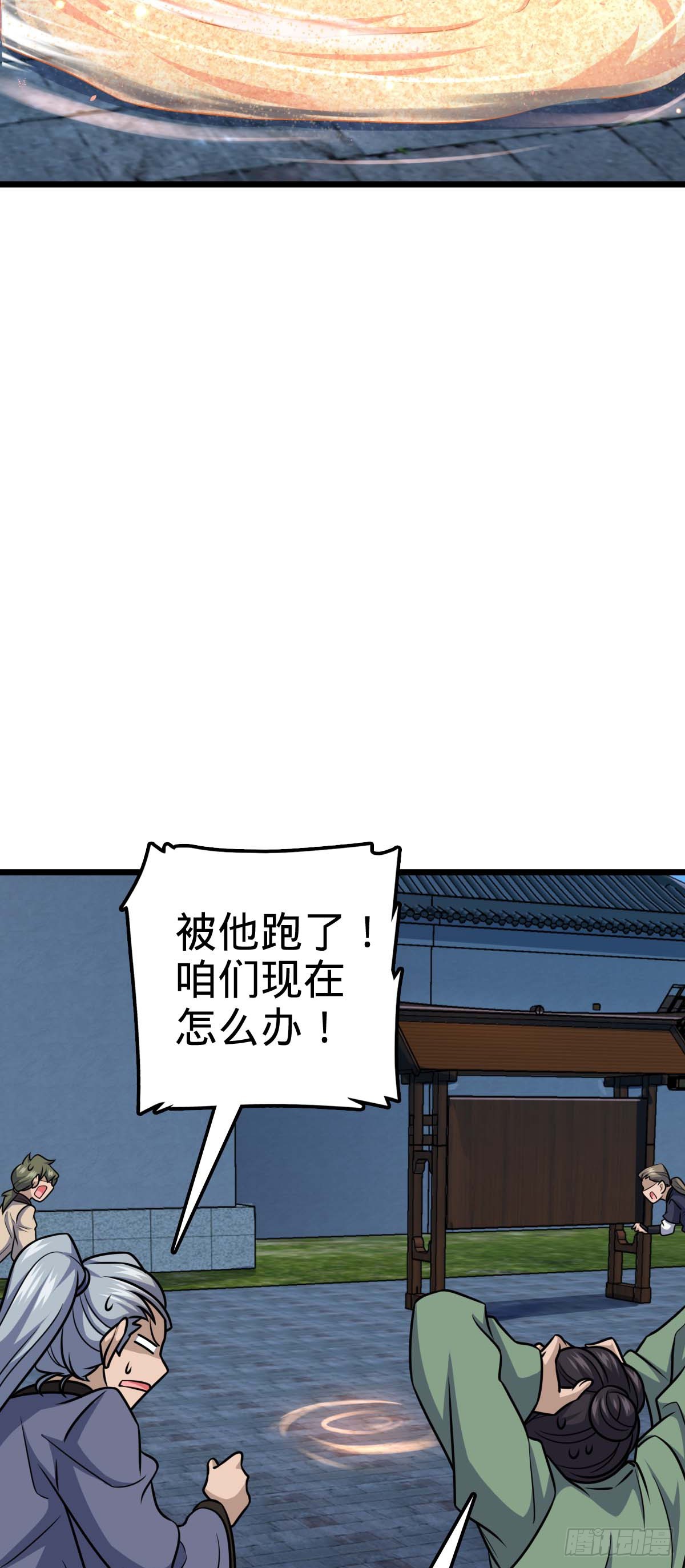615 云雾中的剑庐28