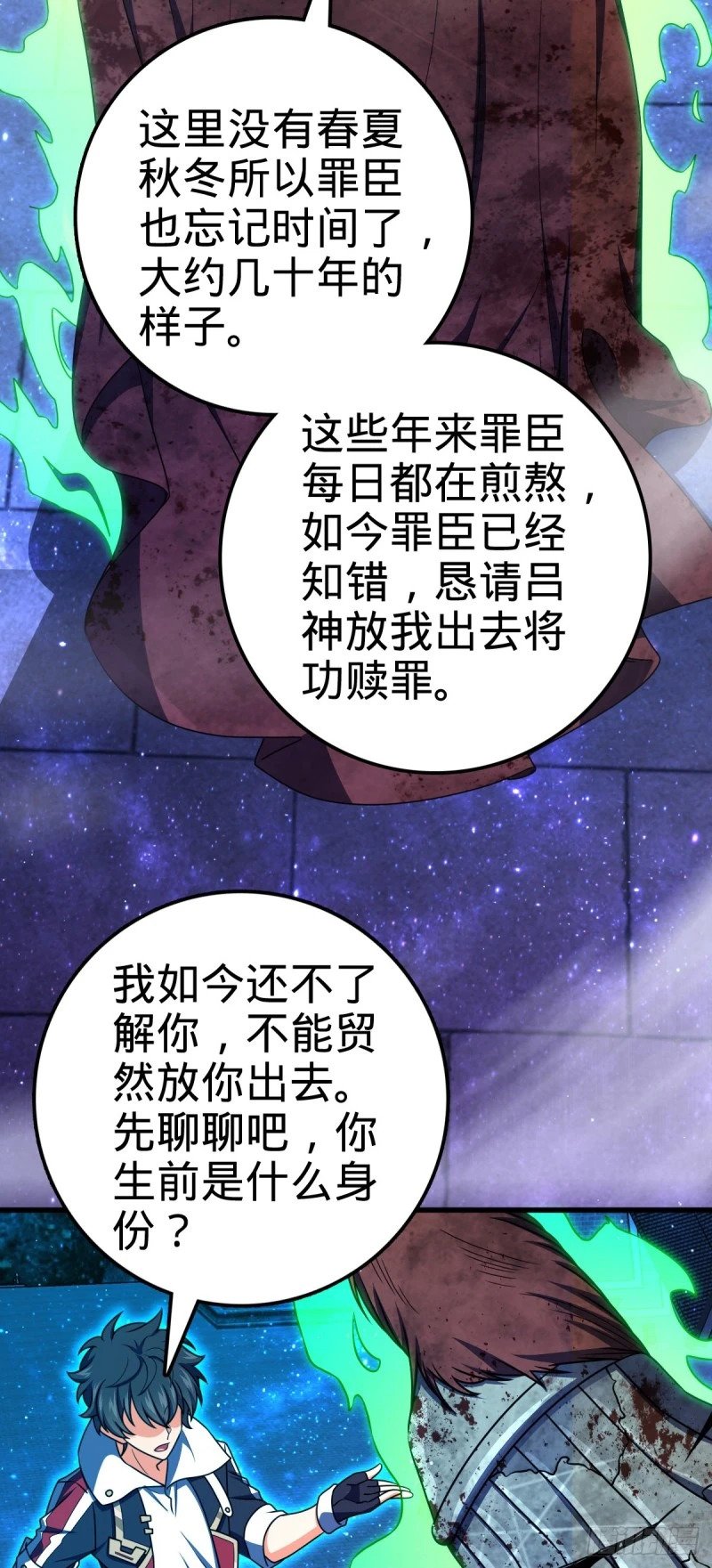 767 故地重游38