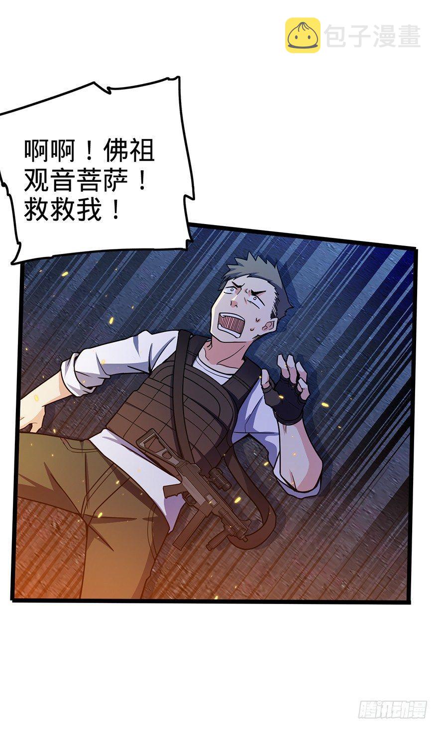 25 突发状况！10