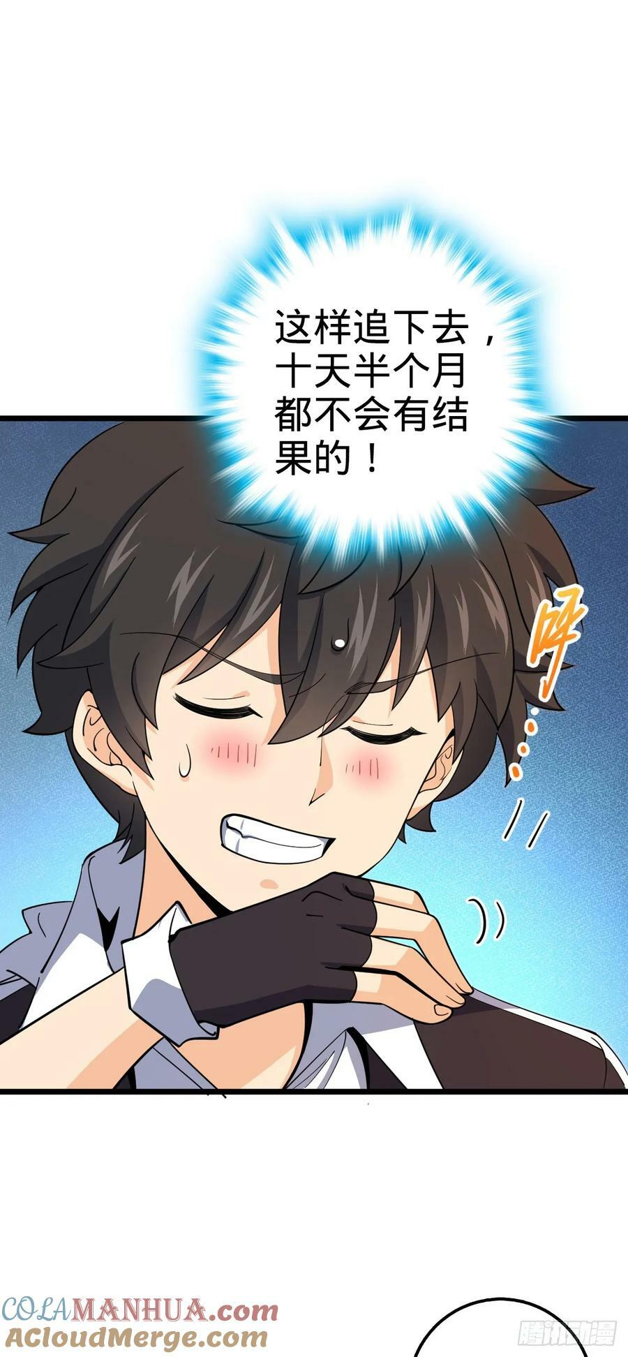 736 僵持51