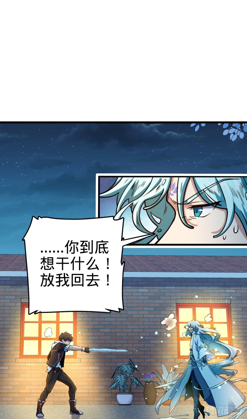 278 海公子54
