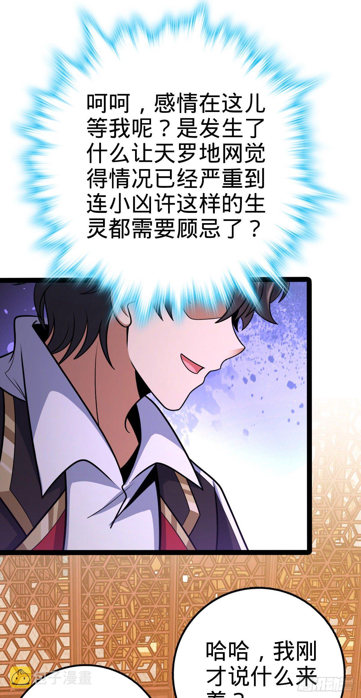 387 全球进化的序章18
