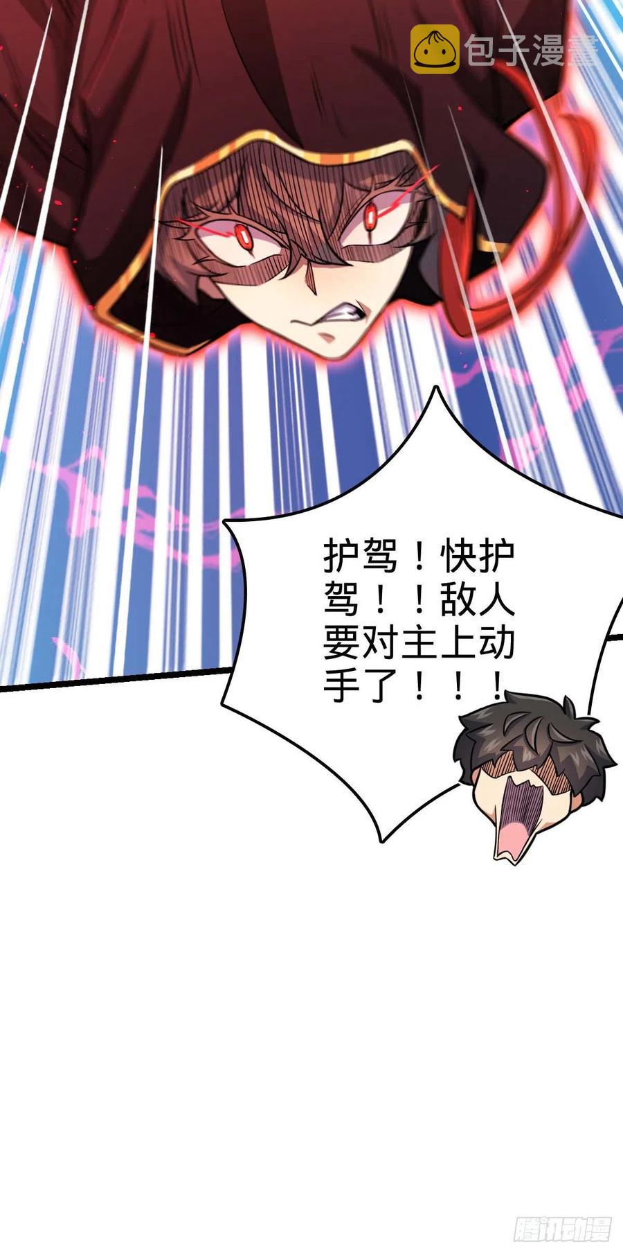 312 小白鱼呢11