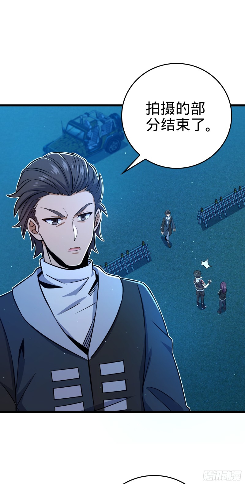209 吕树之死1