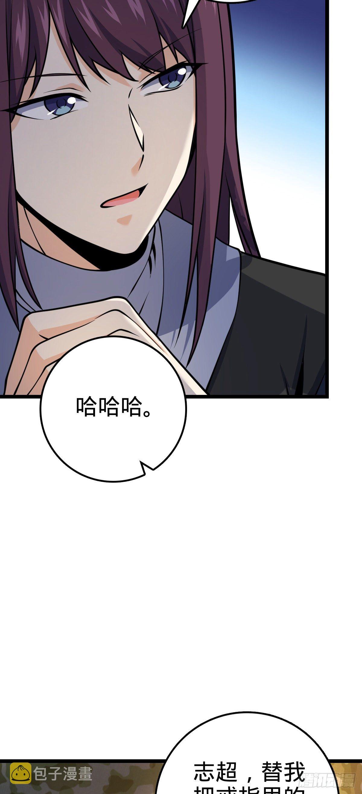 455 擅入边境者死5