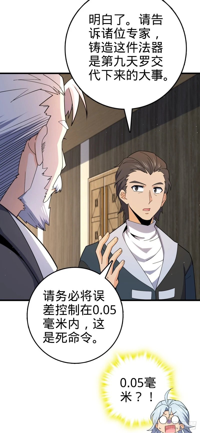 780 相伴人生路51