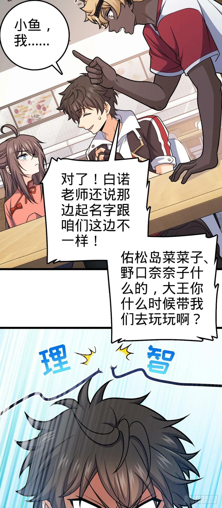 702 回家的诱惑34