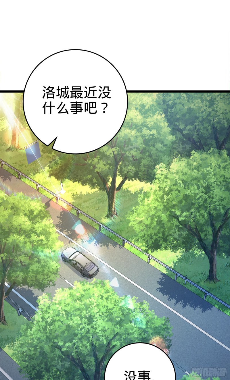109 调集灵气37
