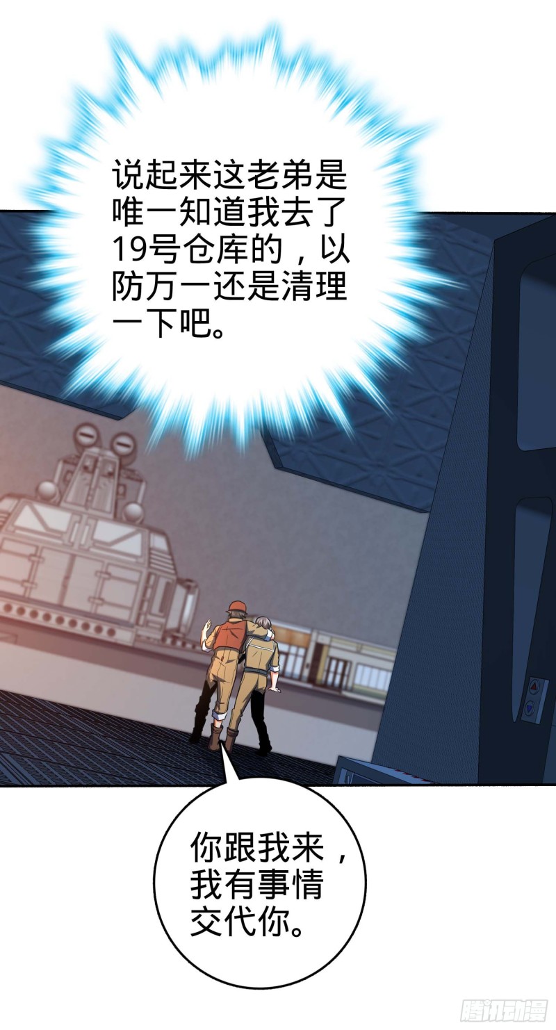 242 神集全面戒备48