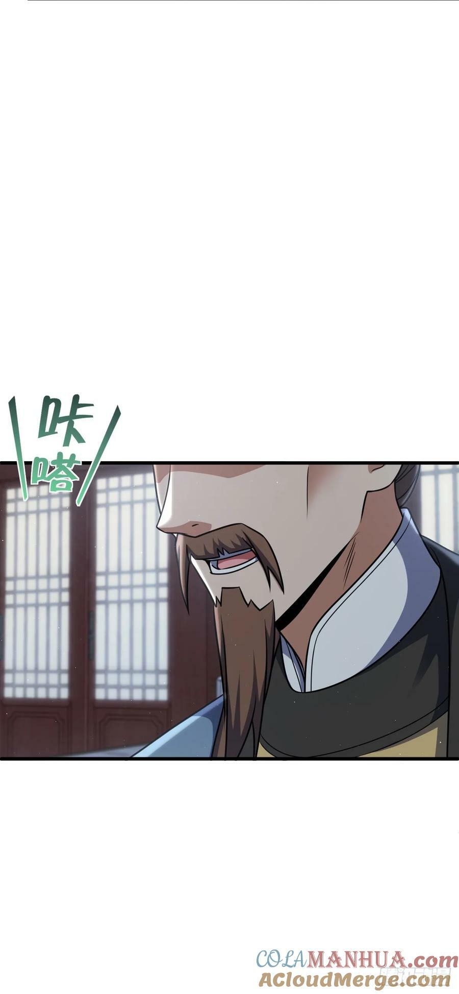 788 催城！9
