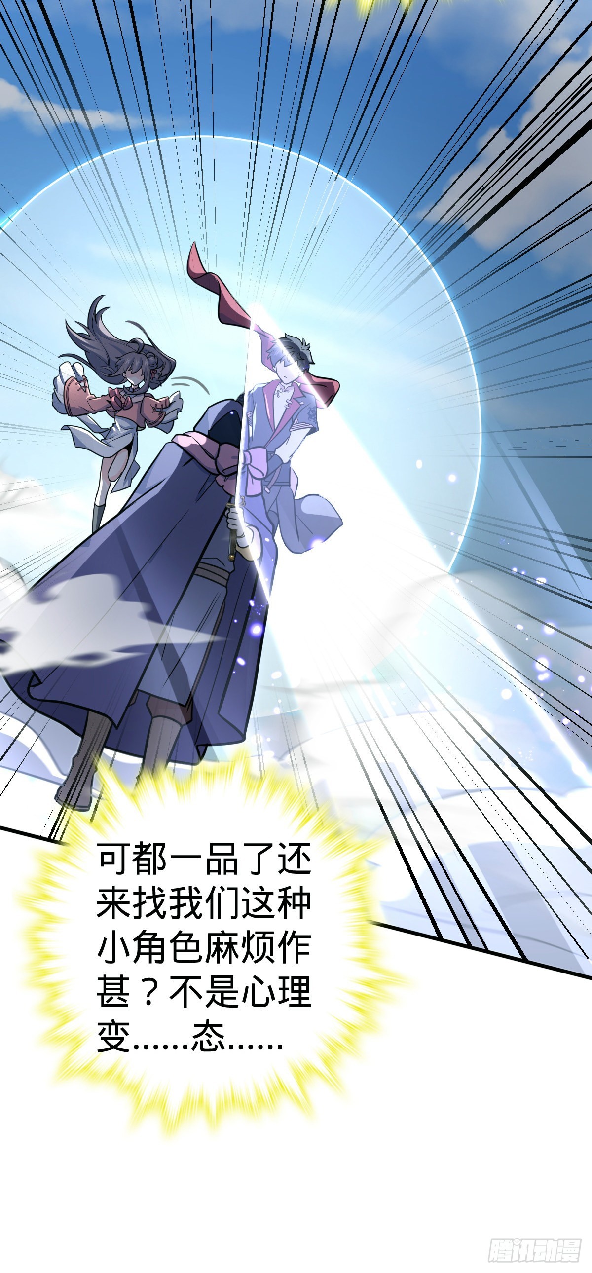 524 黑炭历险记13