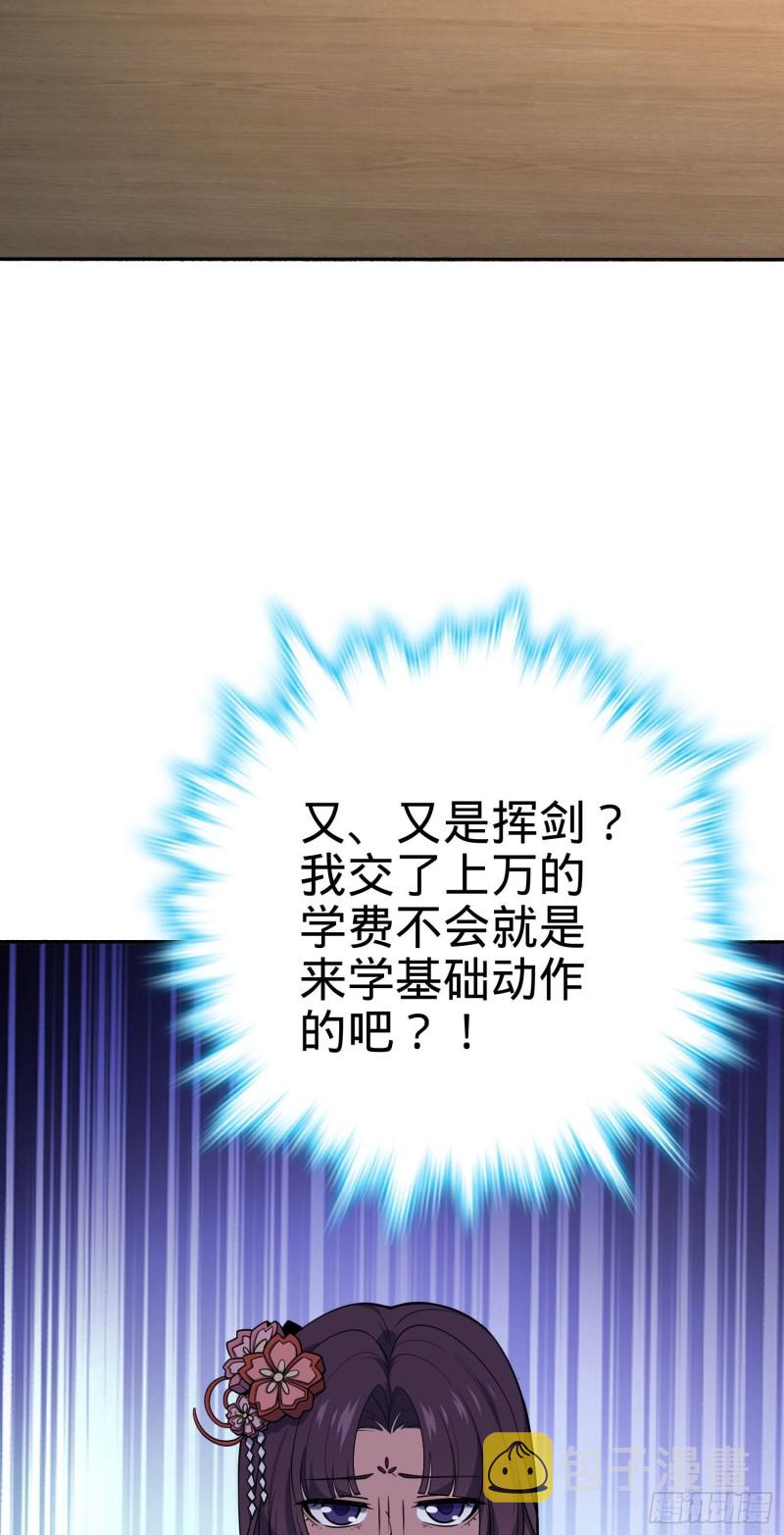218 武馆活广告40
