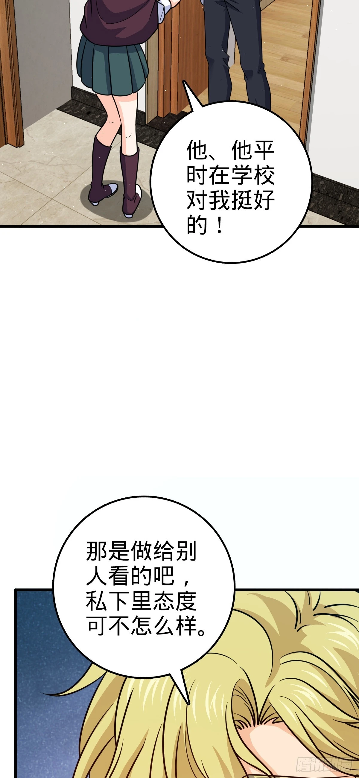 674 樱井弥生子的发现17