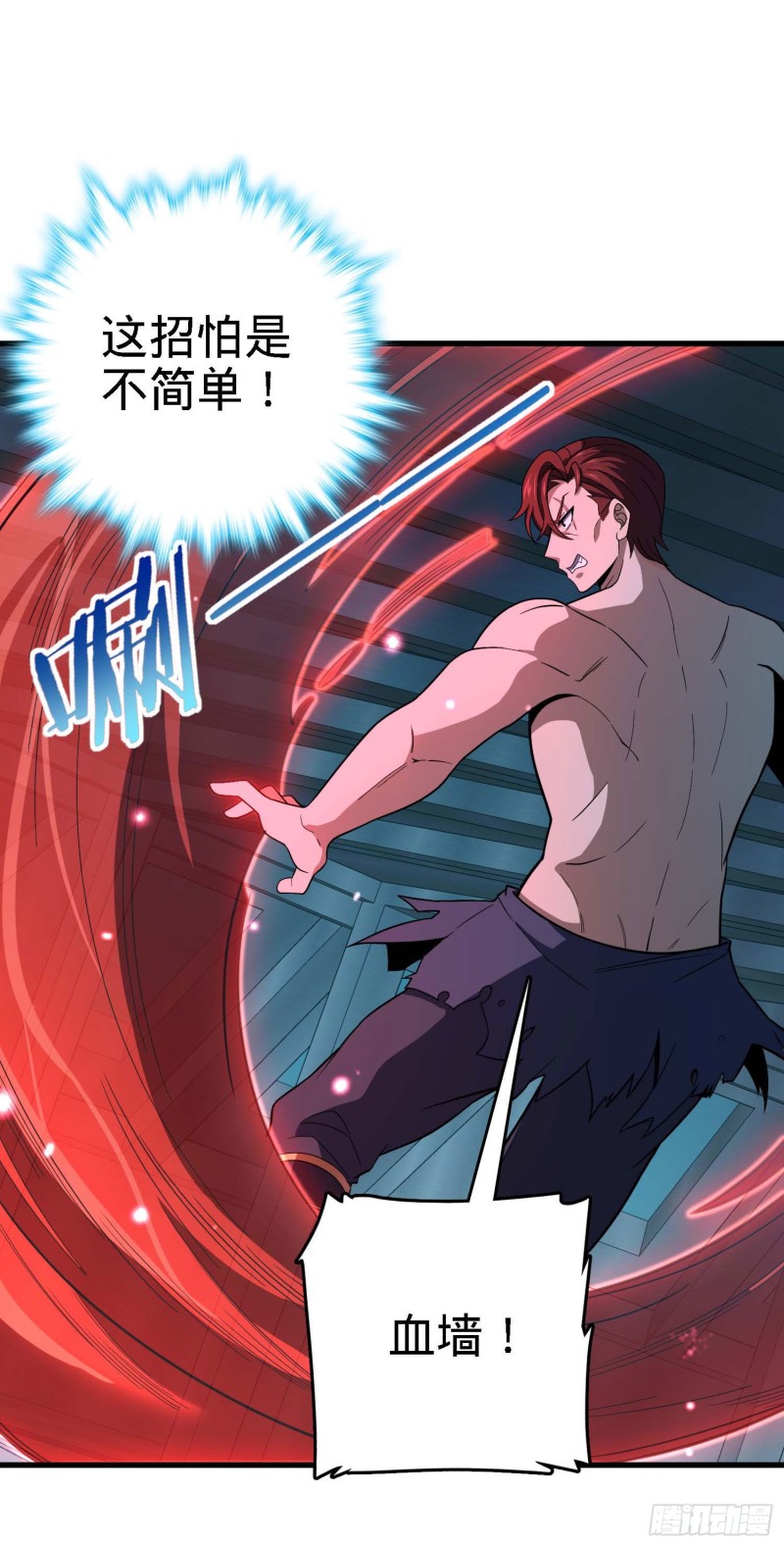 248 剑灵现56