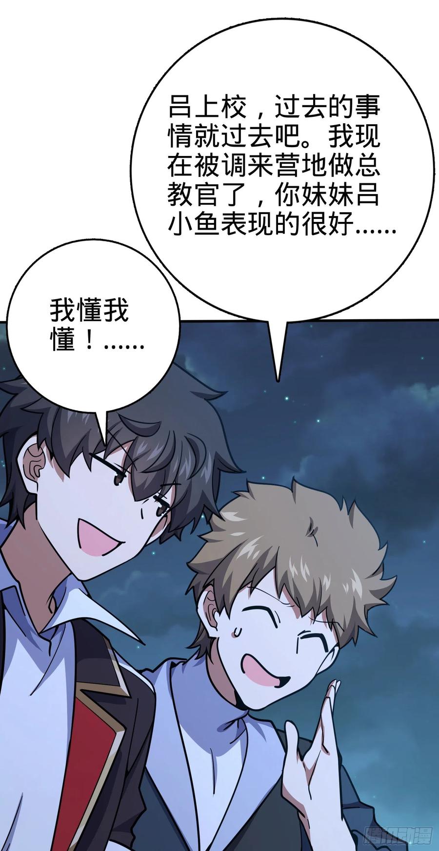 292 出发罗布泊67
