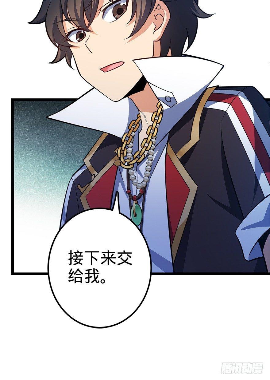 46 联手制敌21