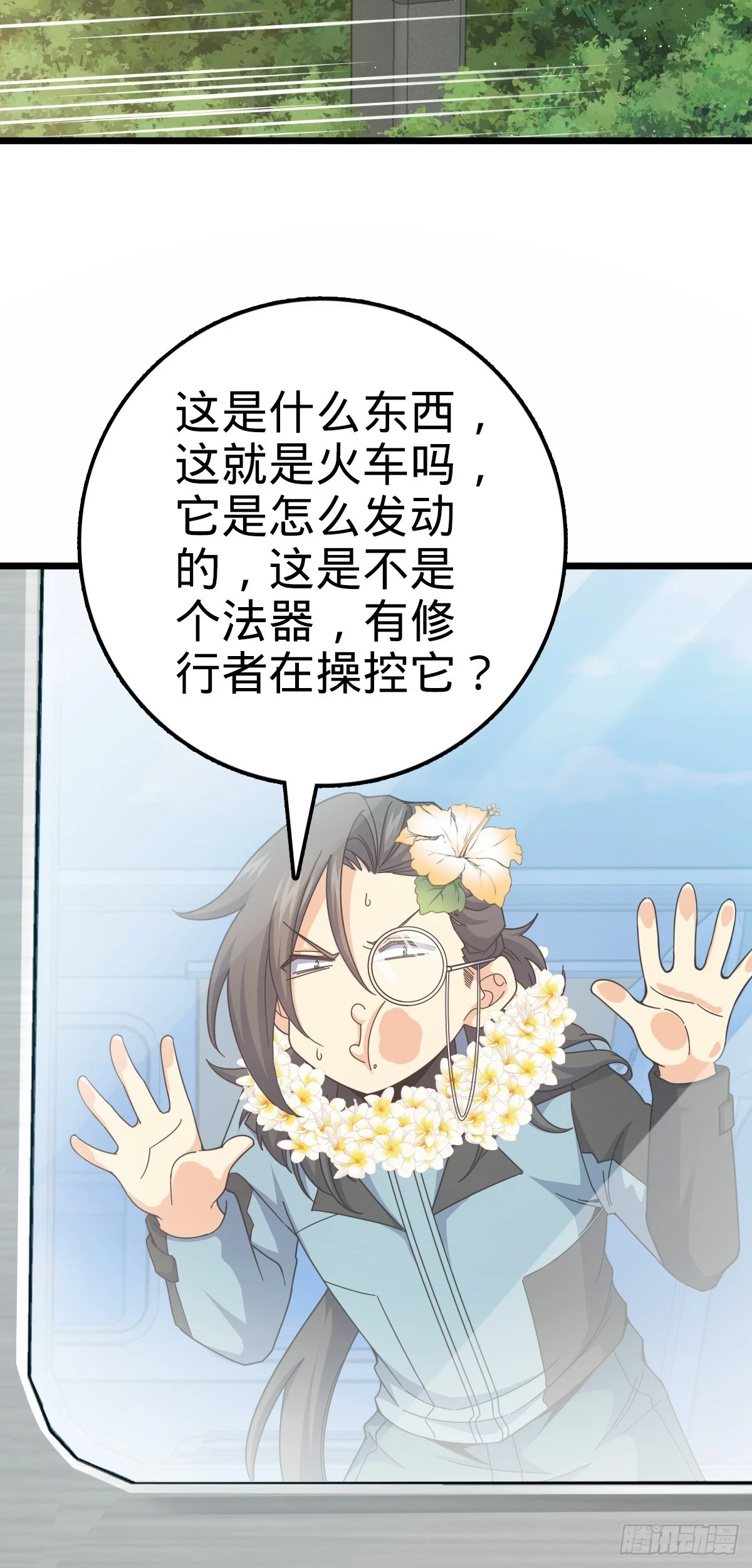 684 文在否旅行记6