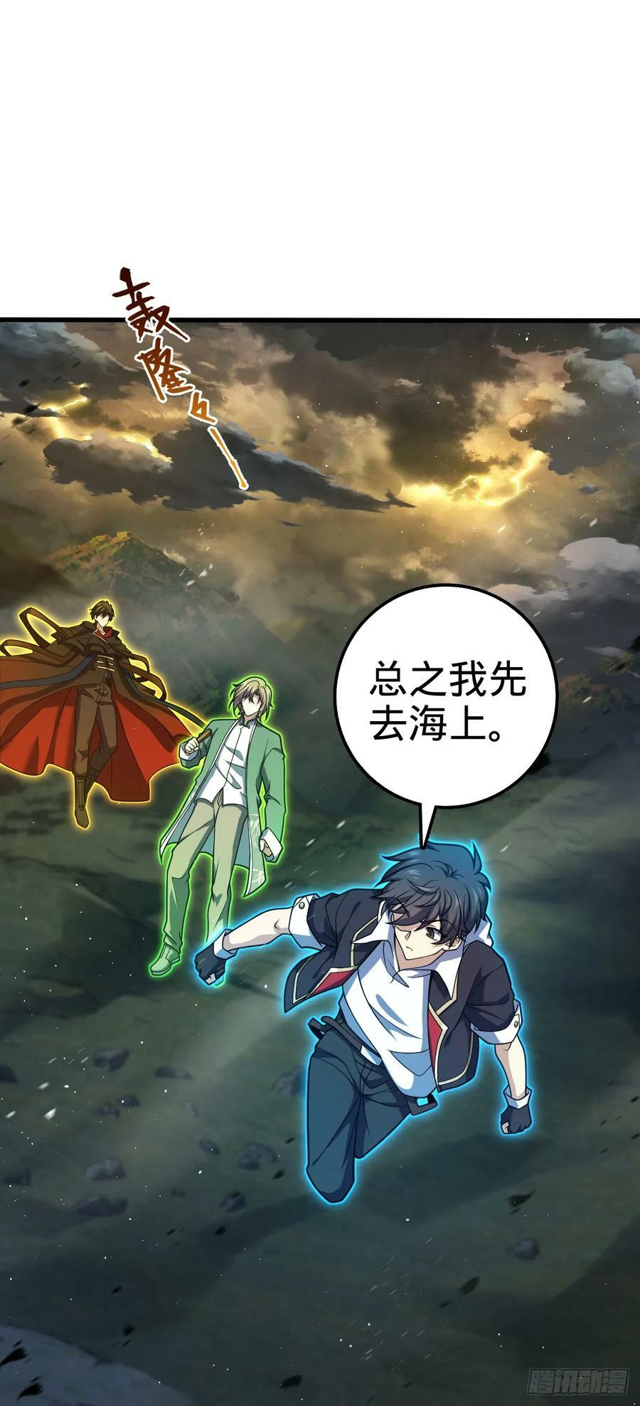 698 晋升神藏境1