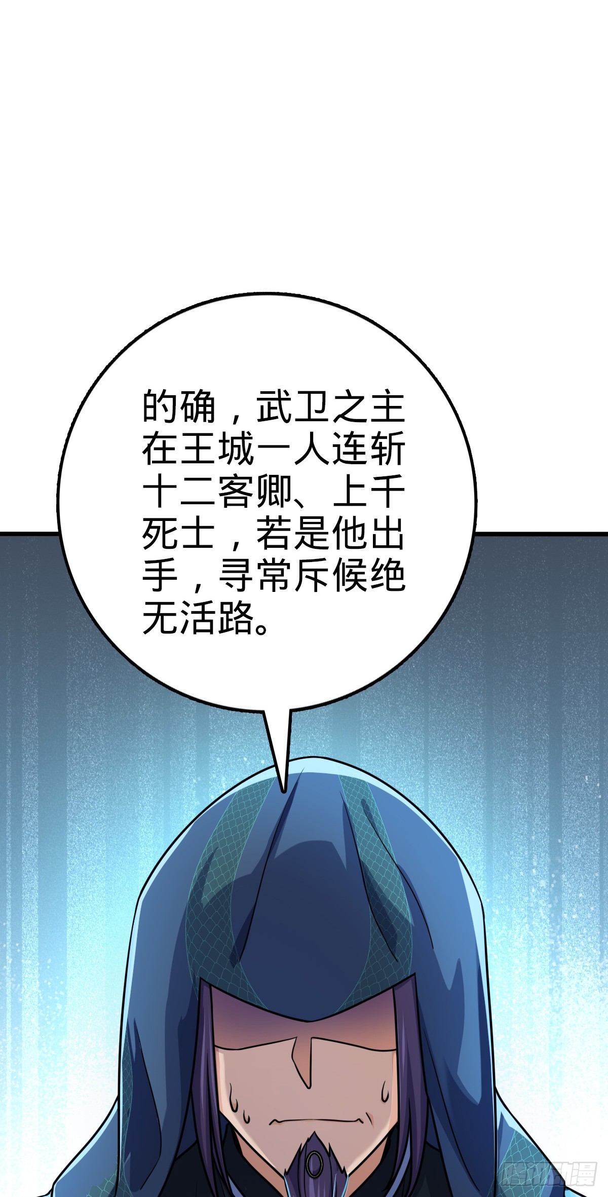653 风姿绰约吕小树8