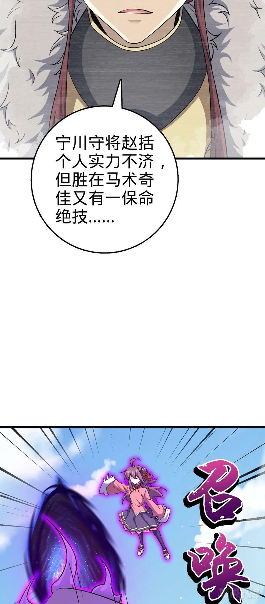 792 圣旨！14