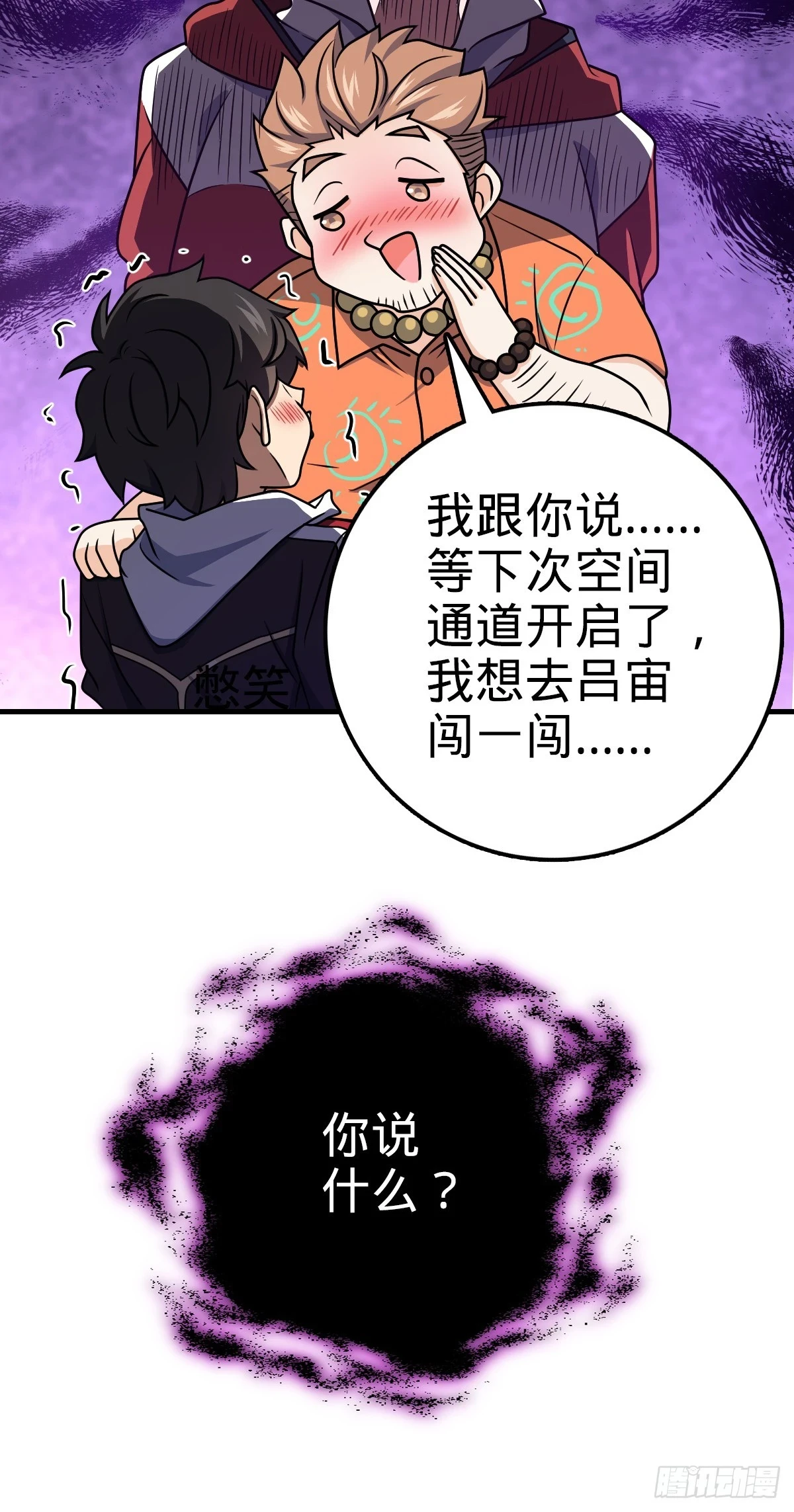 666 小鱼的礼物42