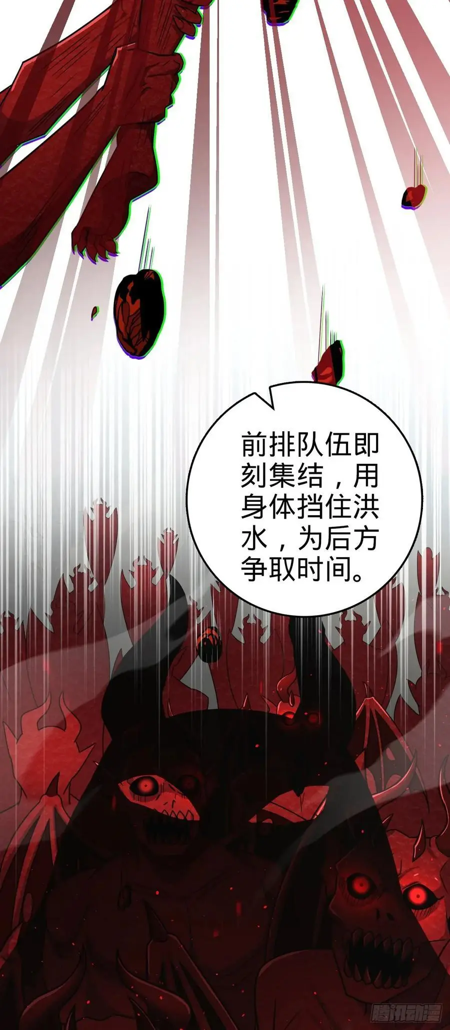 875 刺杀7