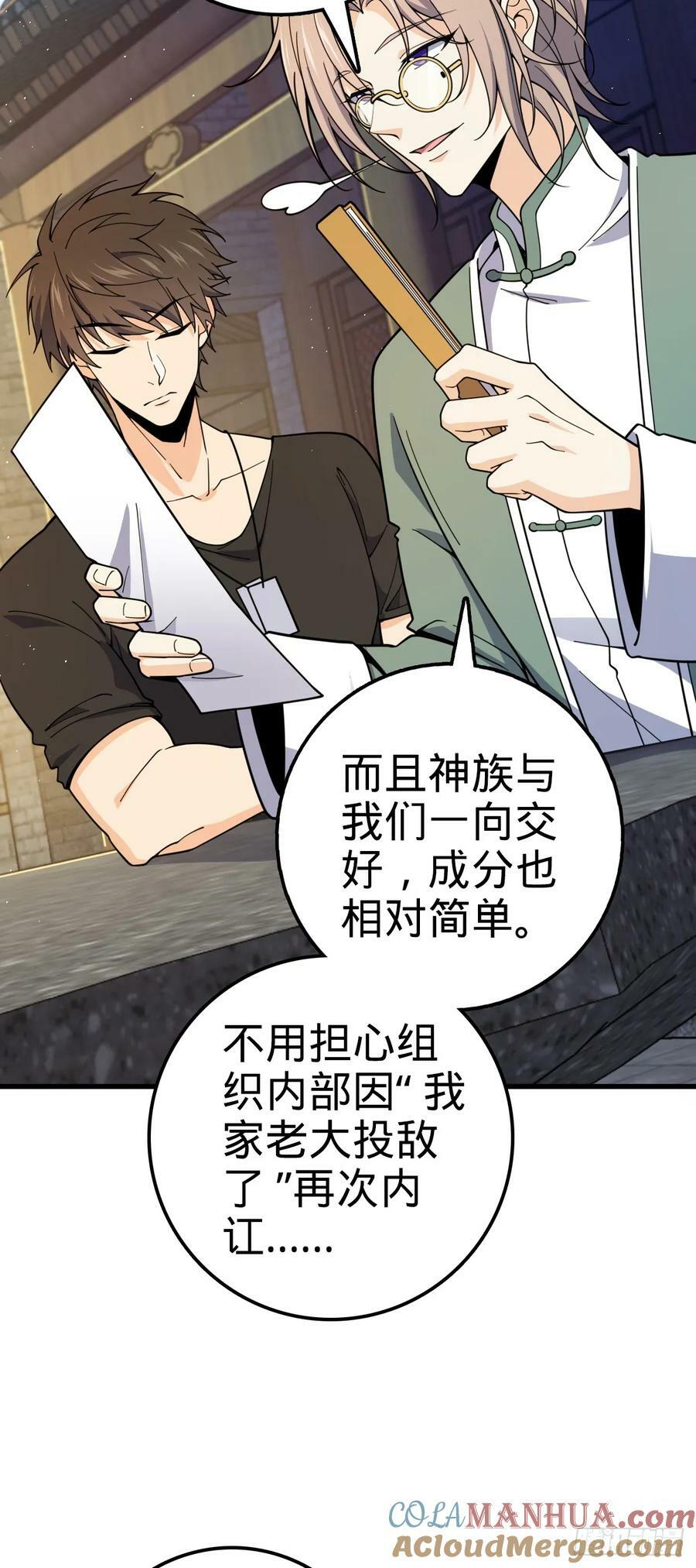 759 有幸陪伴42