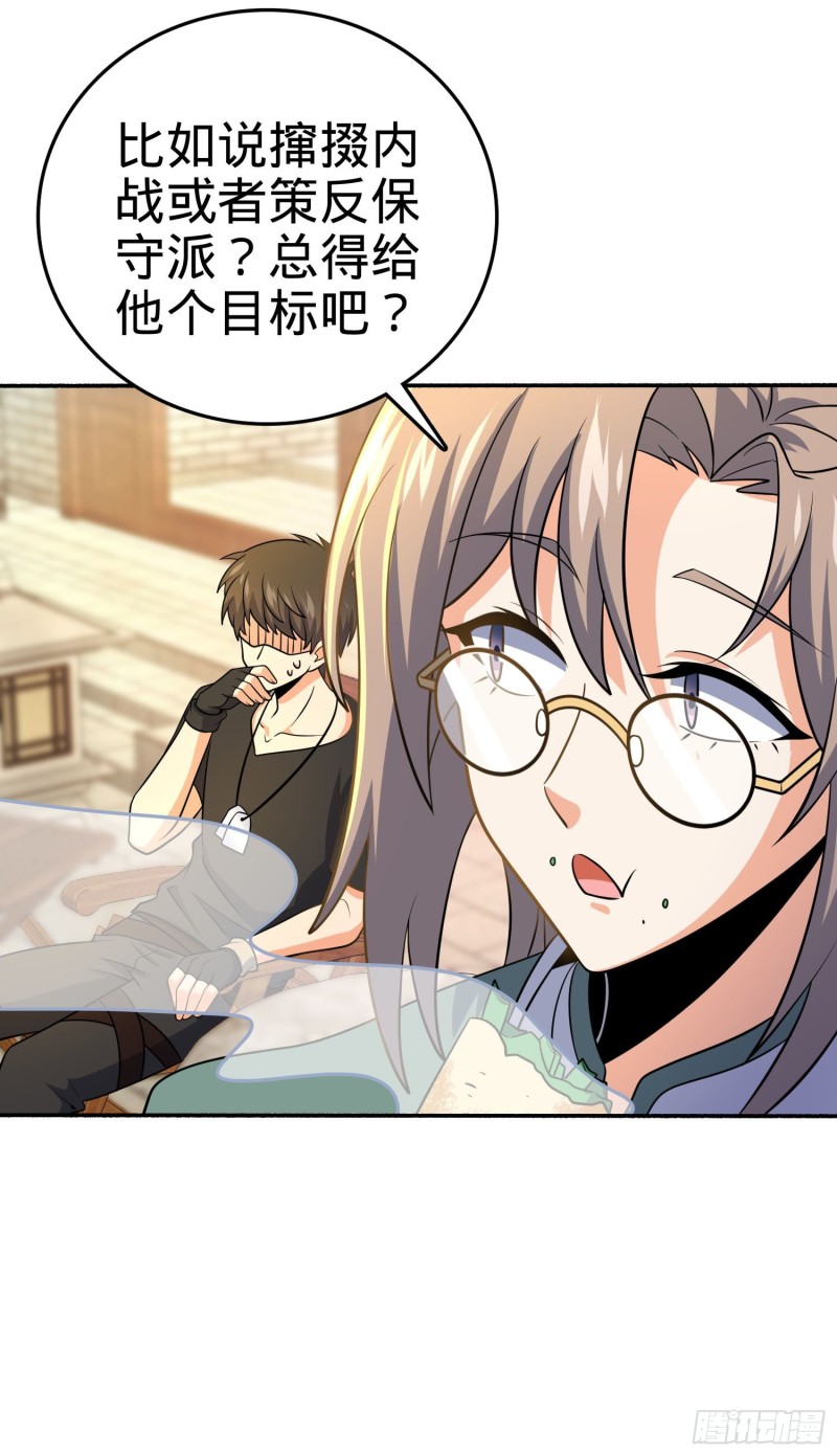212 出发神集46