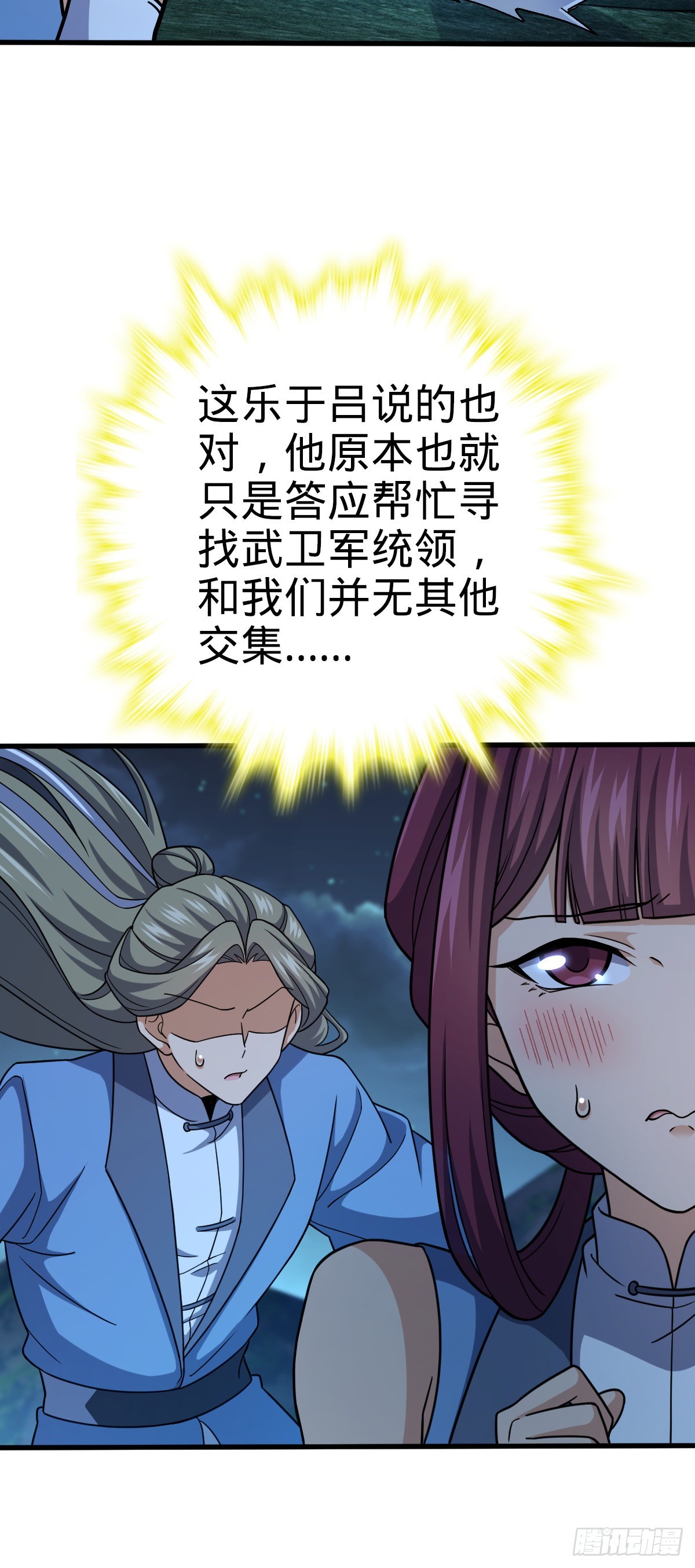 596 傻雇主41