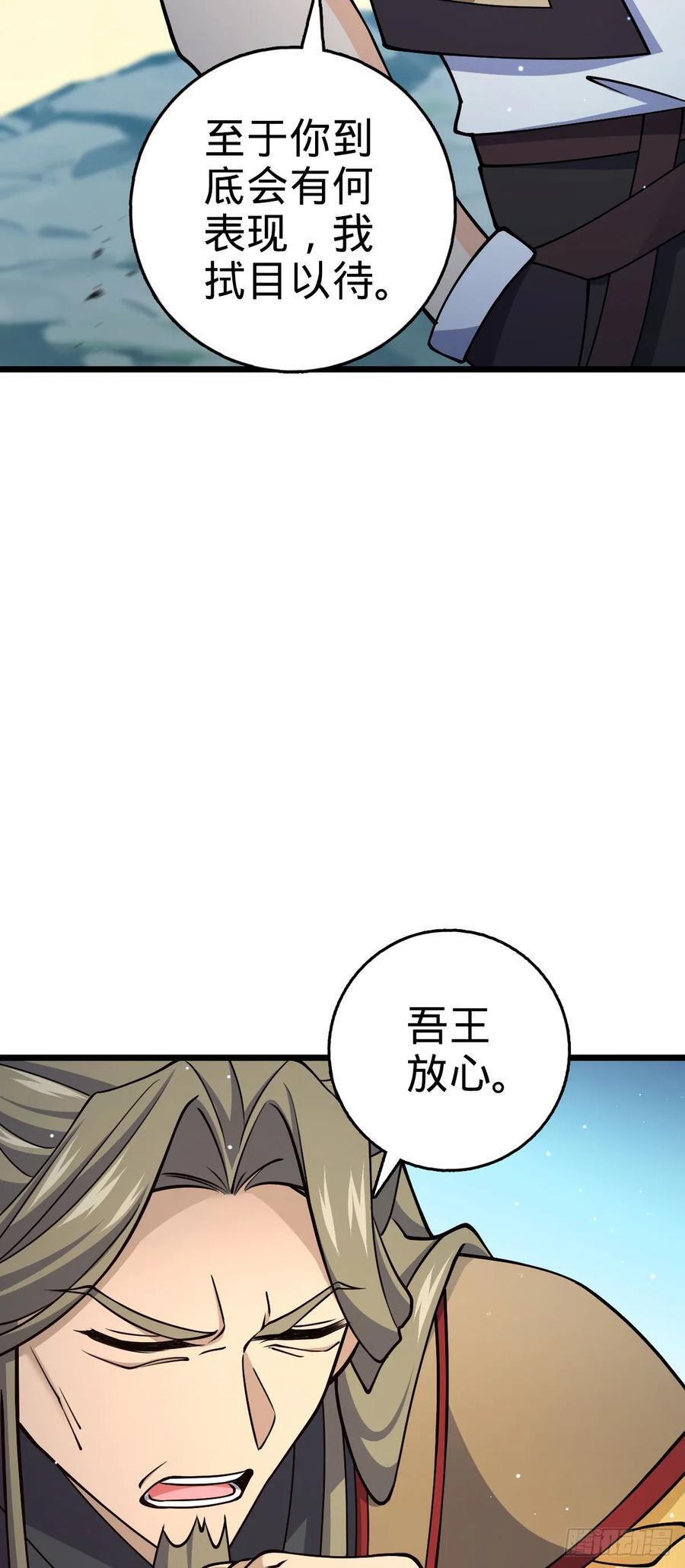 807 跟随50
