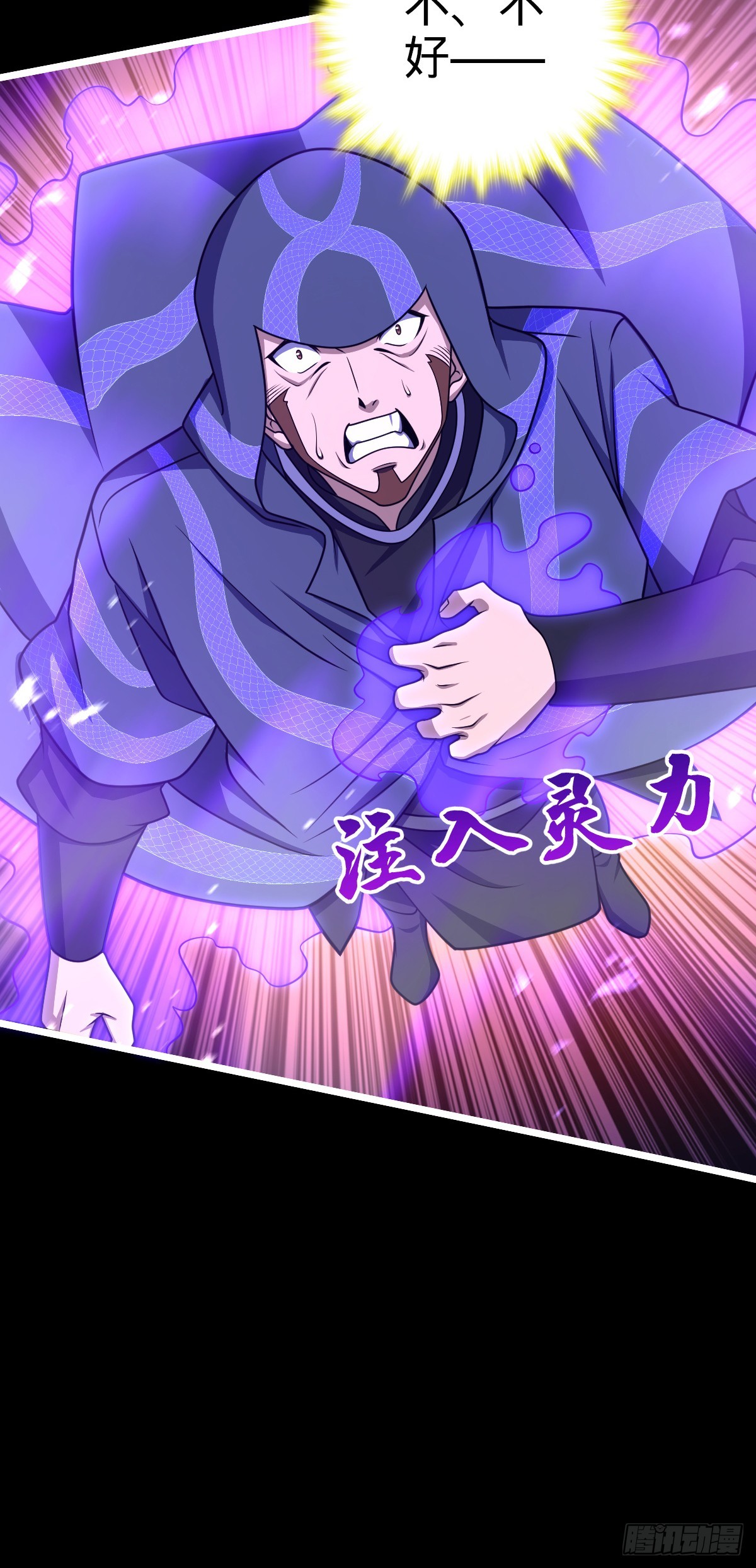 641 漫天繁星53