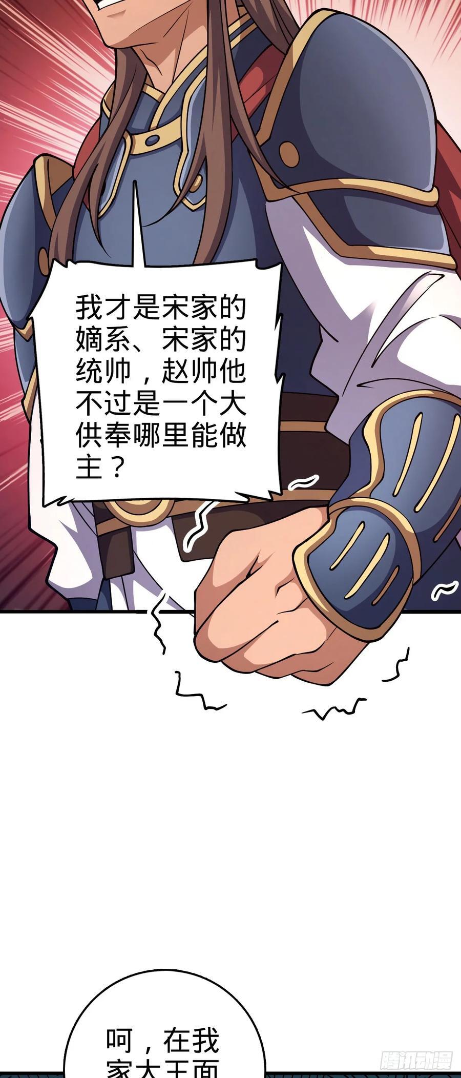 802 使者32