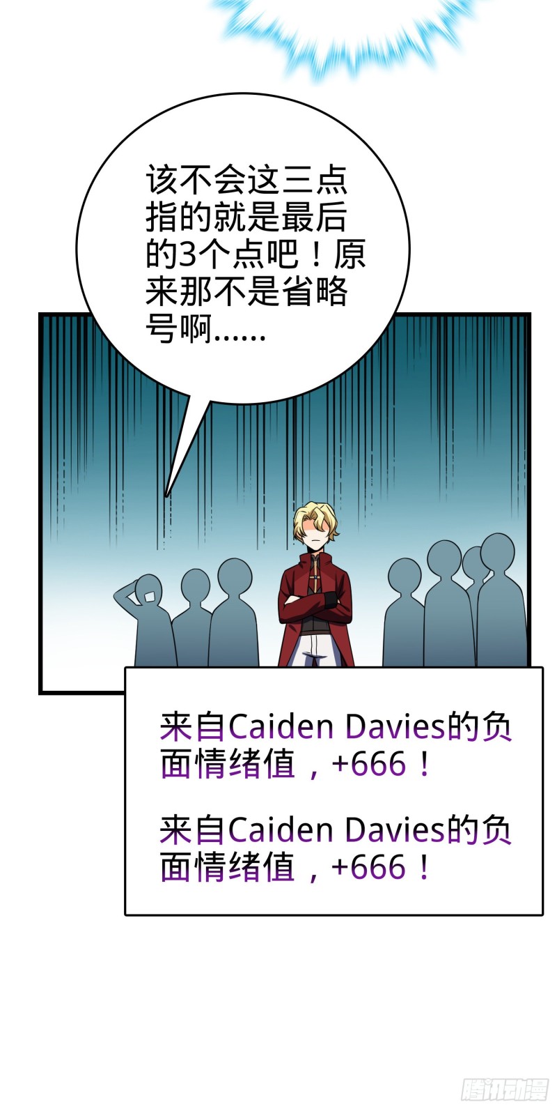 189 吕氏文化墙创作15