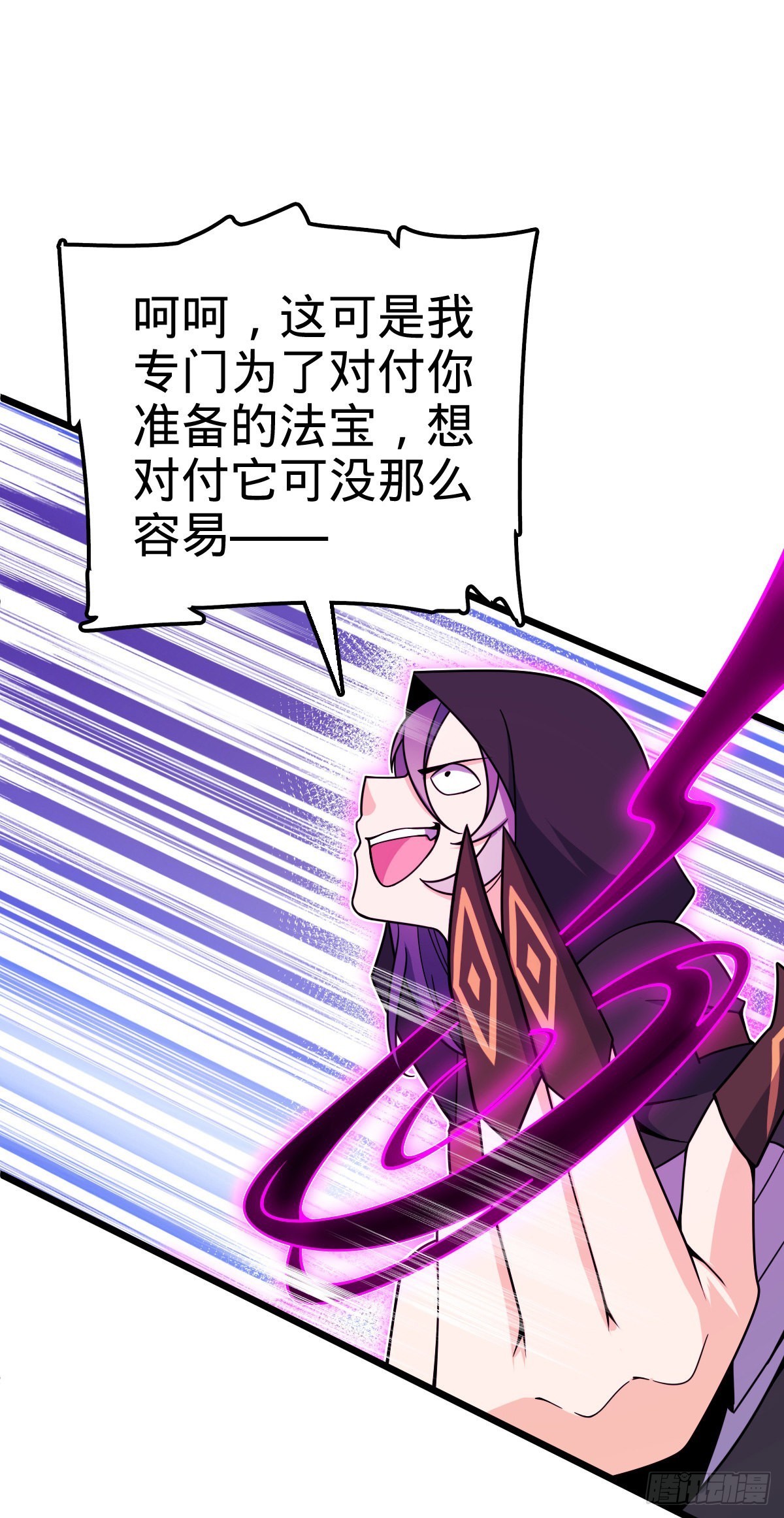490 造梦者61