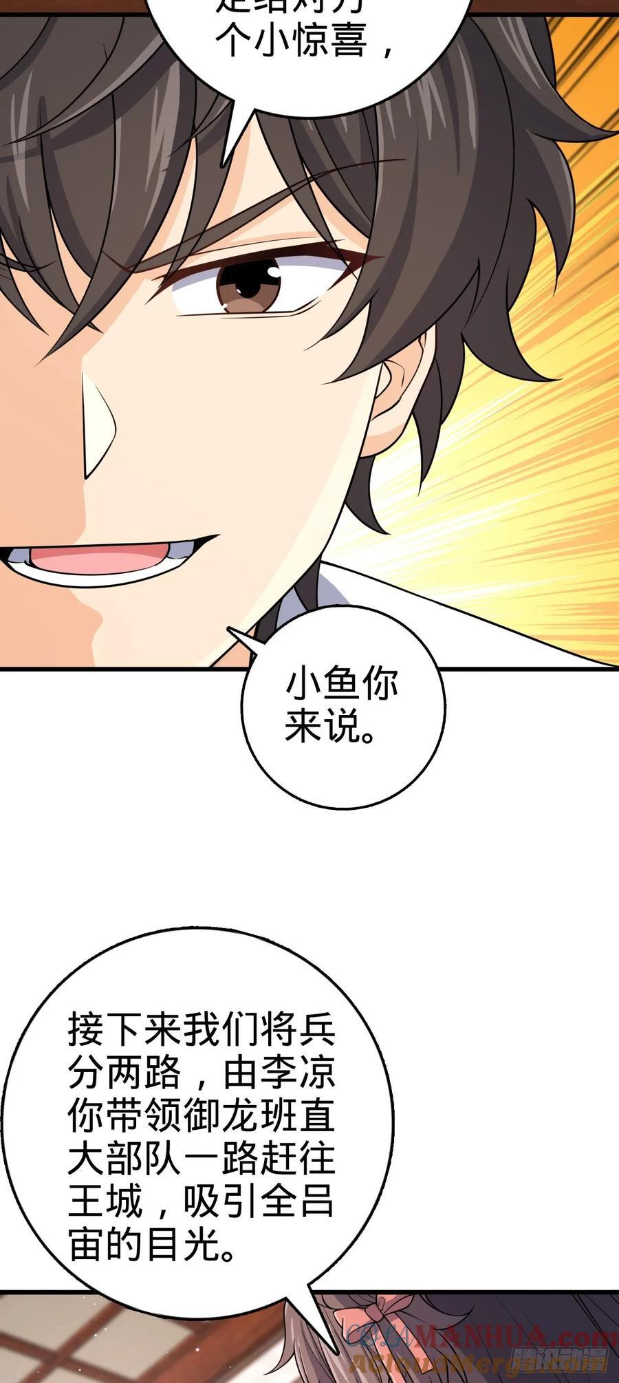 830 封城12