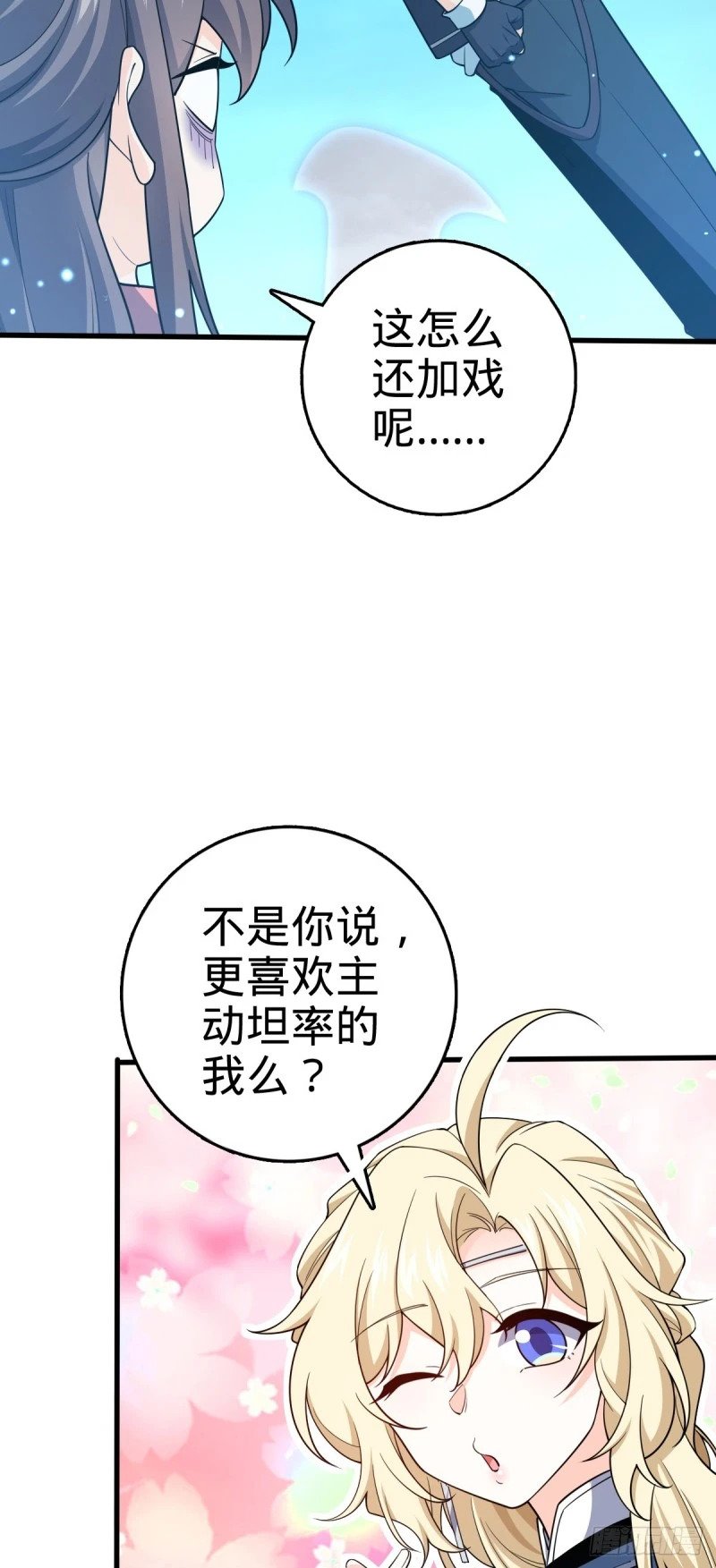 784 吾等愿意前往44