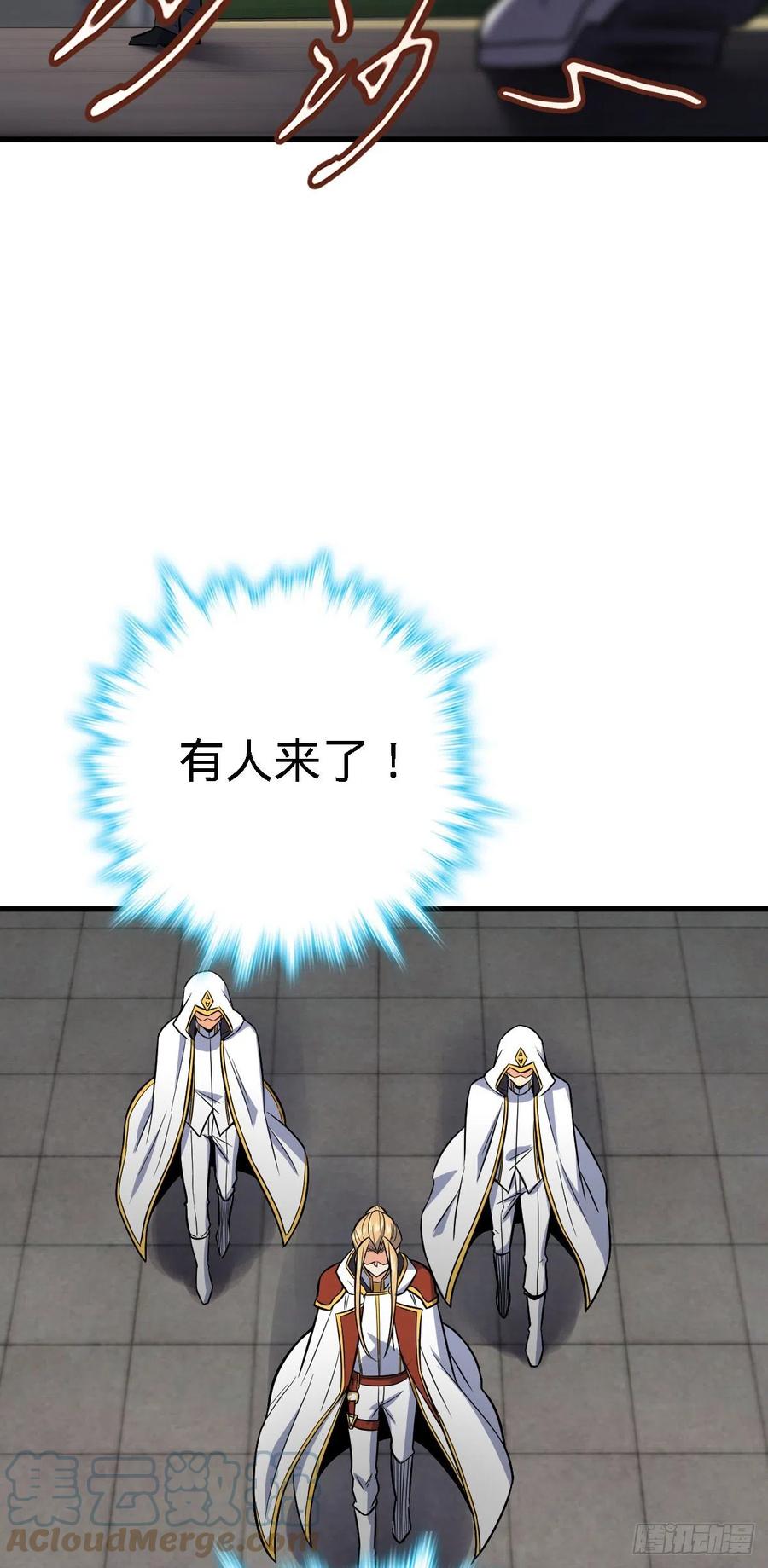 333 圣徒vs主教18
