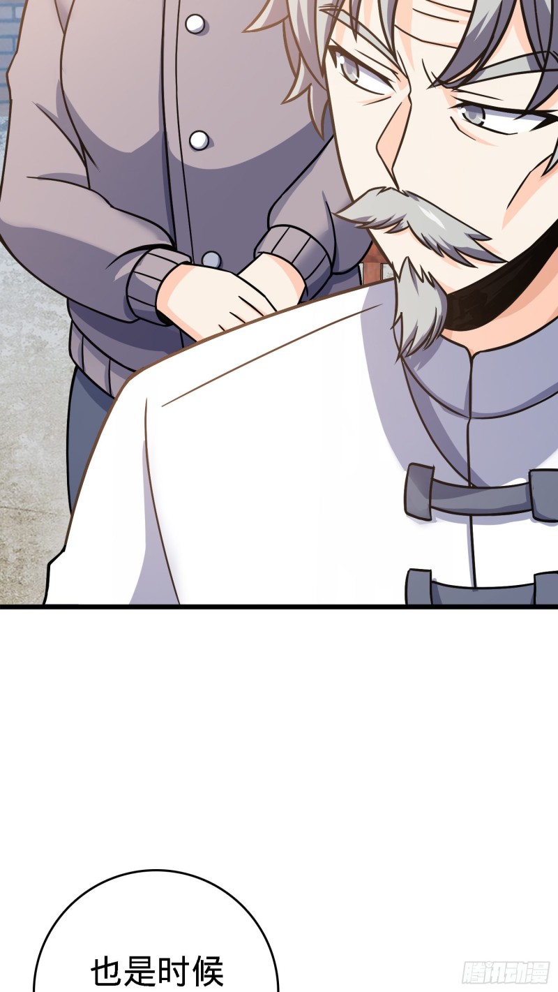 102 最后一课31