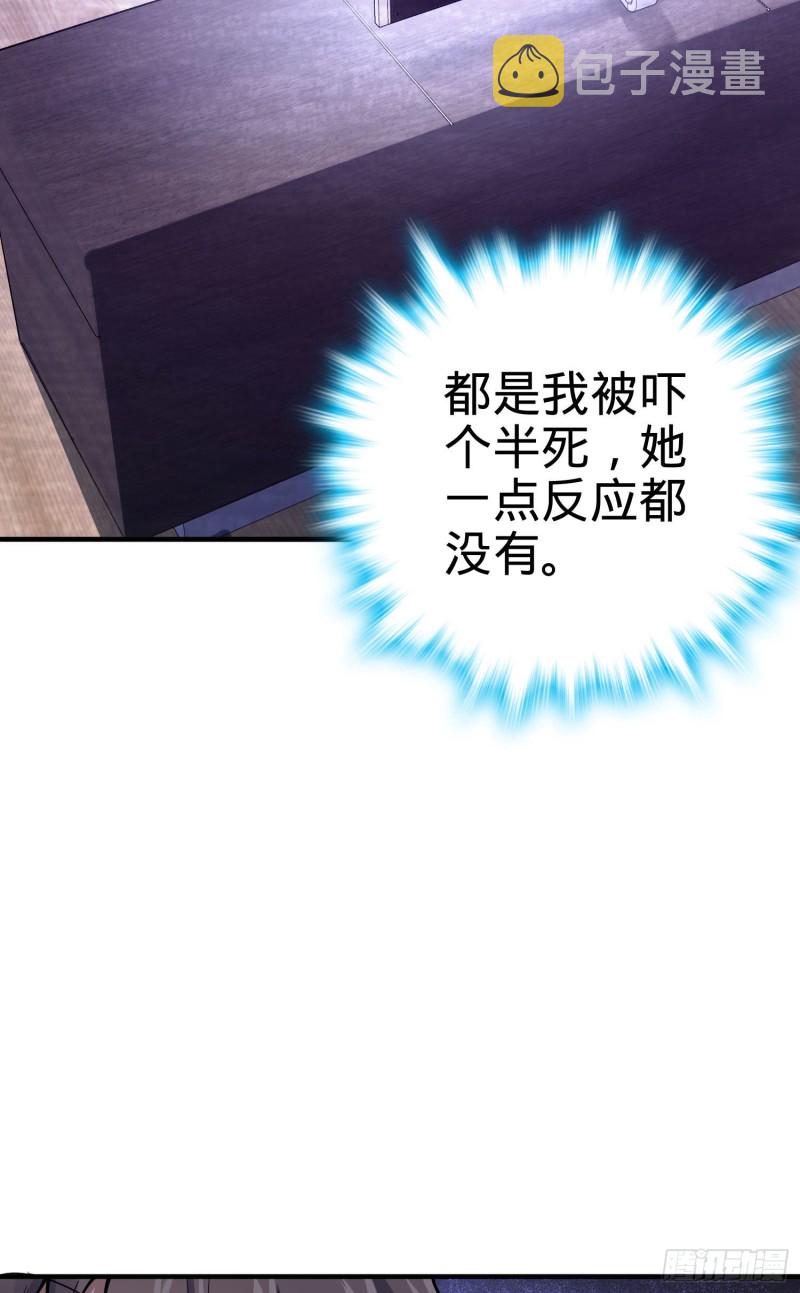 132 具现安东尼30