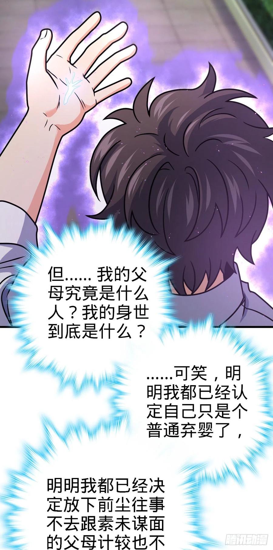 333 圣徒vs主教13