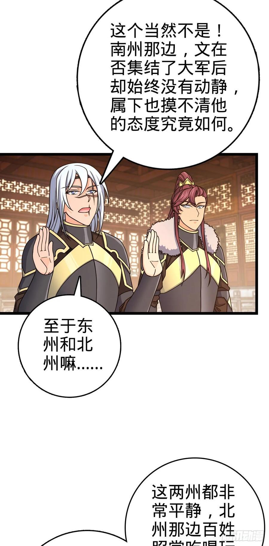 839 城中之城13