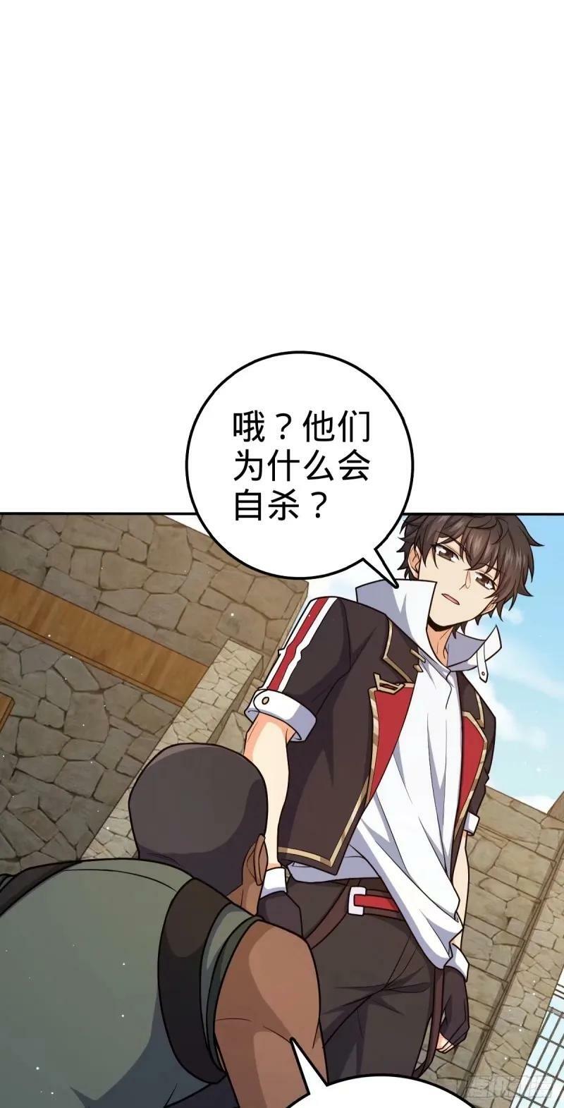 730 神秘来客是第九天罗？8