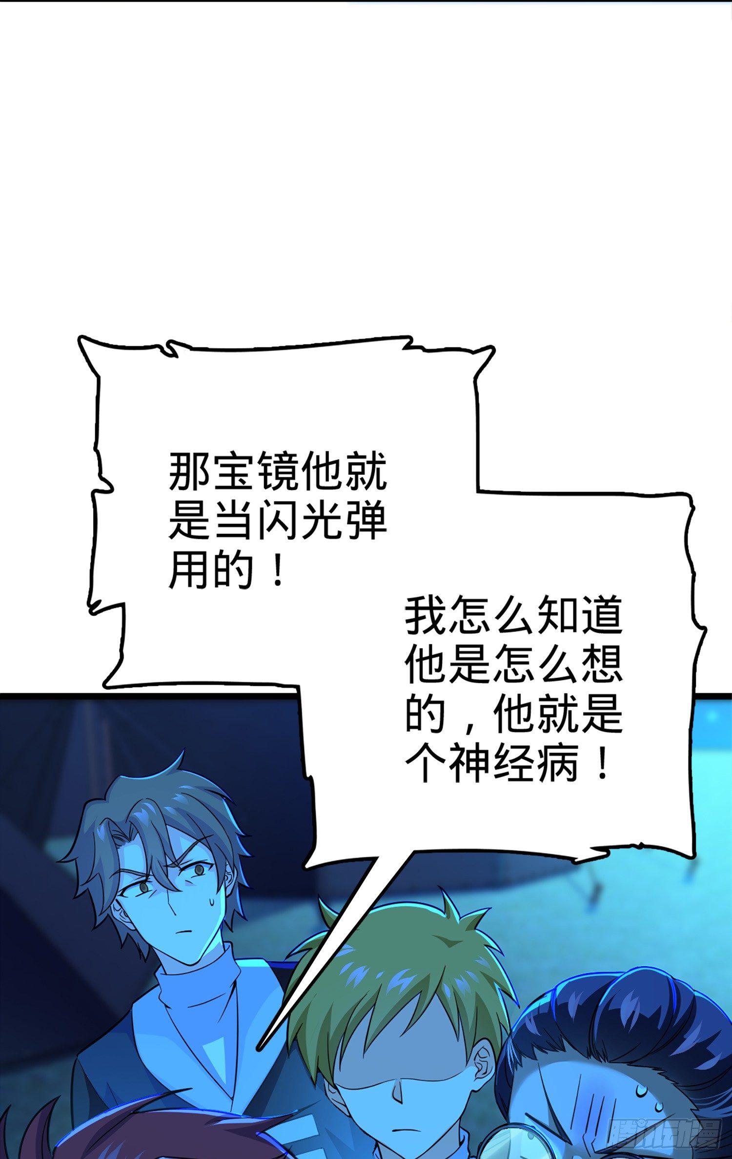 67 打起来打起来~77