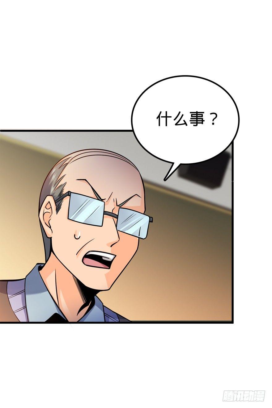 19 有朋自远方来？41
