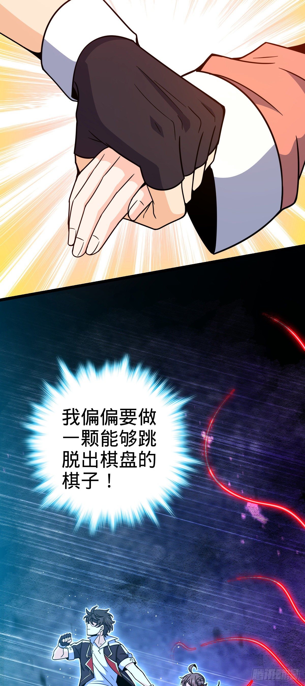 437 棋局61
