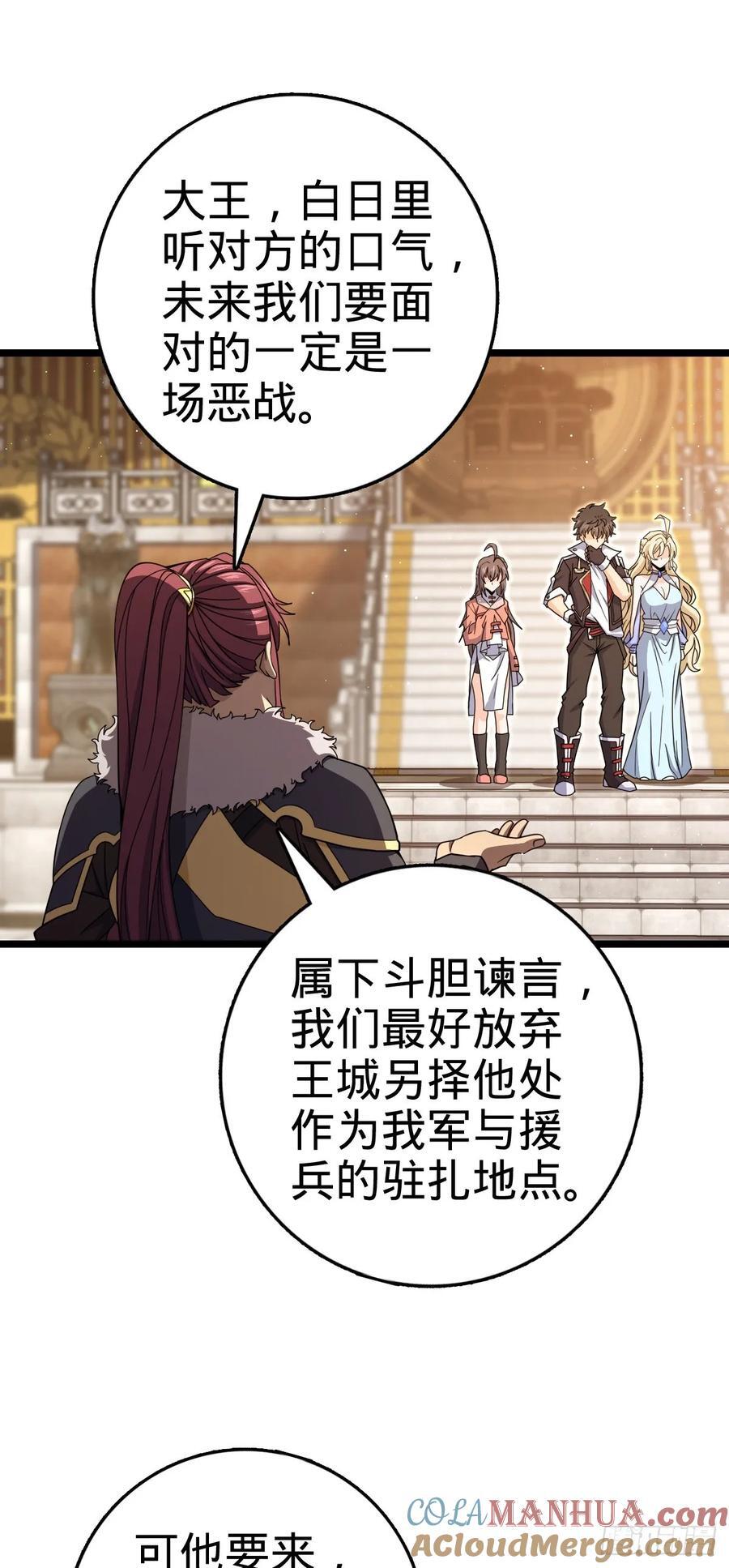 839 城中之城24