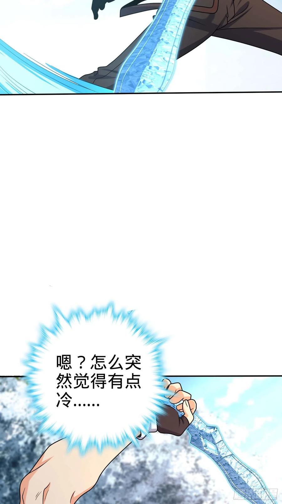 285 堂哥给你拜年了65