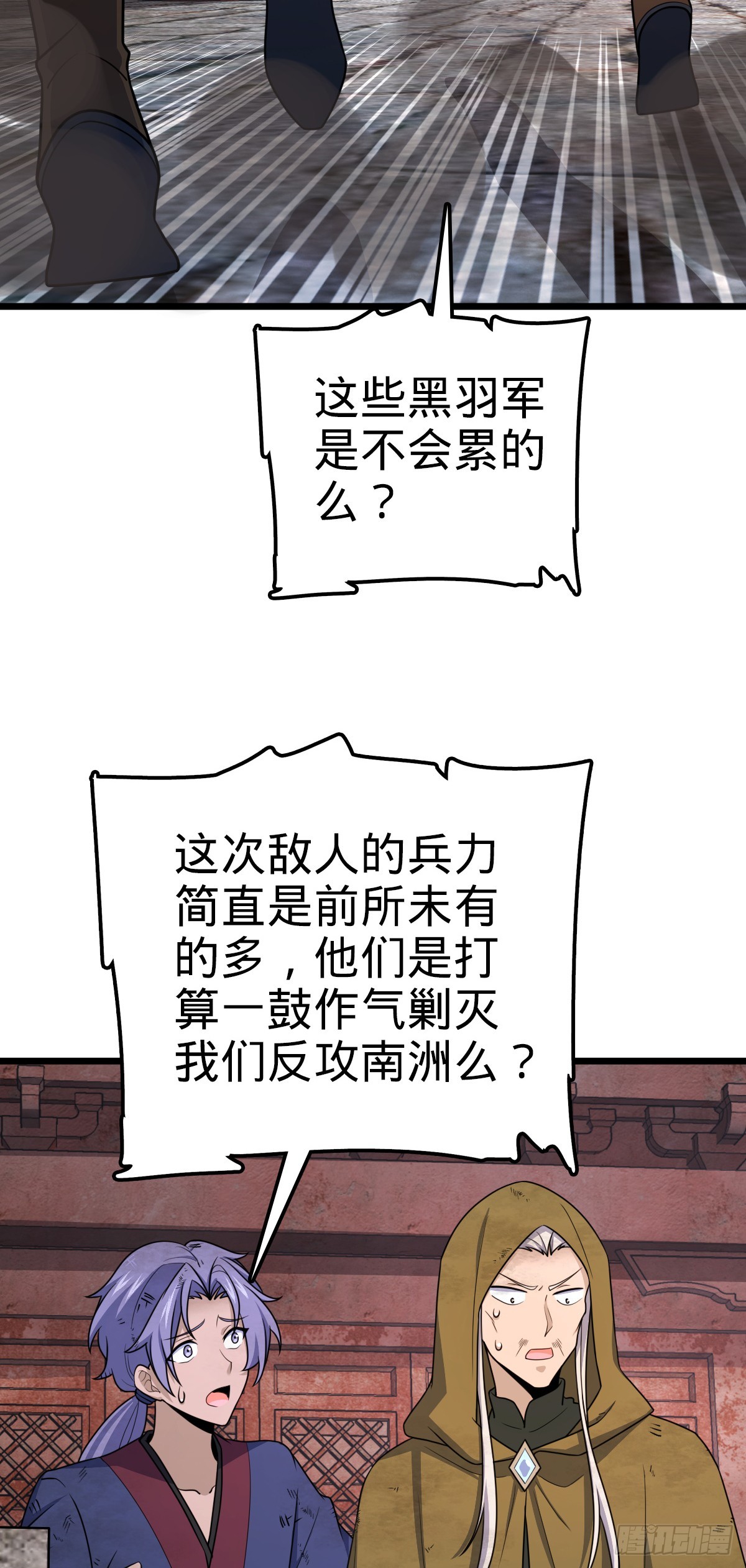 650 新豪门25